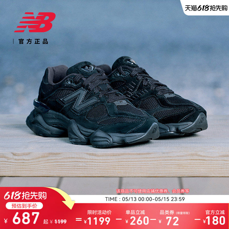 New Balance NB官方正品男女情侣款厚底厚底运动老爹鞋