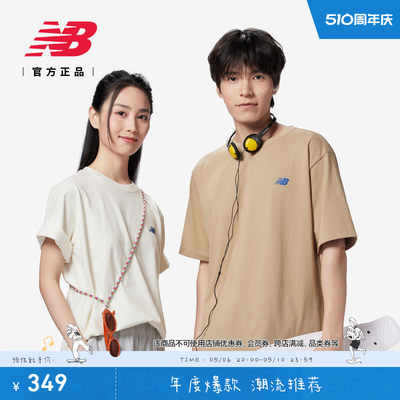 NEWBALANCE夏季男女款休闲短袖