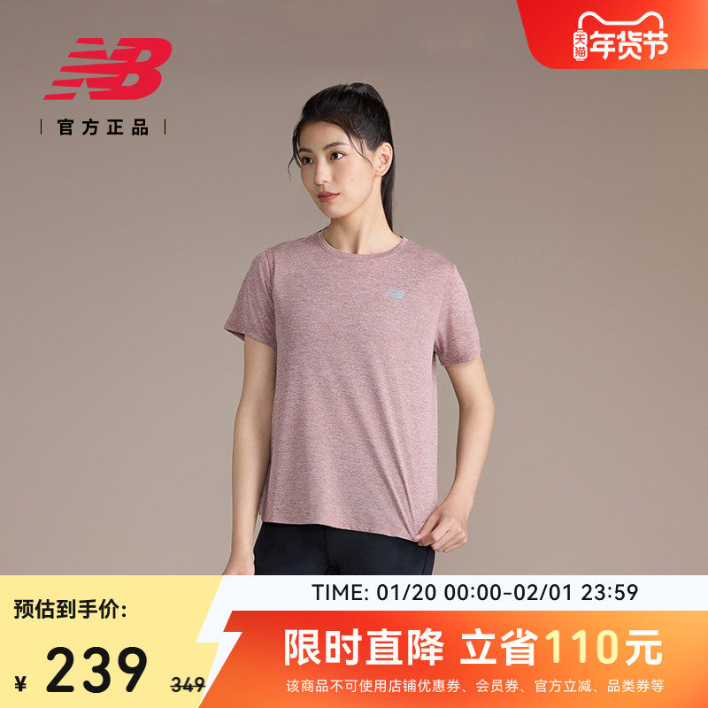 New Balance NB官方正品女士运动休闲健身跑步透气T恤短袖WT41253,运动服/休闲服装,运动T恤,淘宝优惠券,粉丝福利购,淘宝优惠卷
