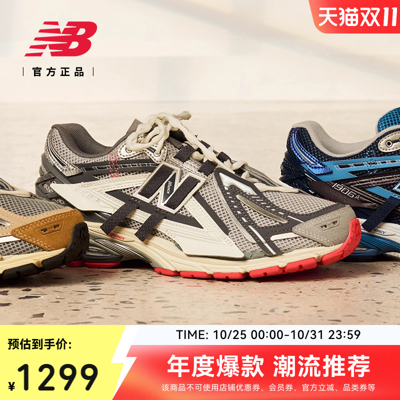 潮流百搭 舒适休闲