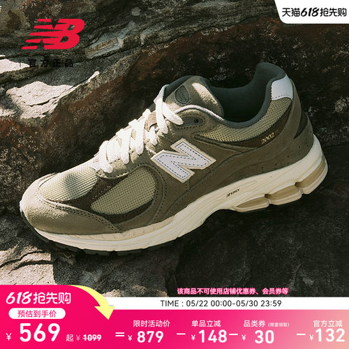 NEWBALANCENB官方2002R老爹鞋