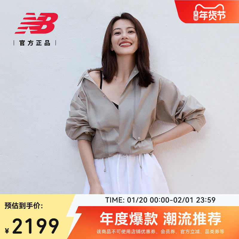 New Banlance Grey夹克男女情侣同款潮流舒适冬百搭外套NAF28071,运动服/休闲服装,运动茄克/外套,淘宝优惠券,粉丝福利购,淘宝优惠卷