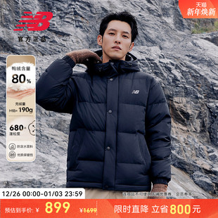 潮流男士 New 冬季 NB官方正品 防泼水鸭绒羽绒服AMJ53363 Balance