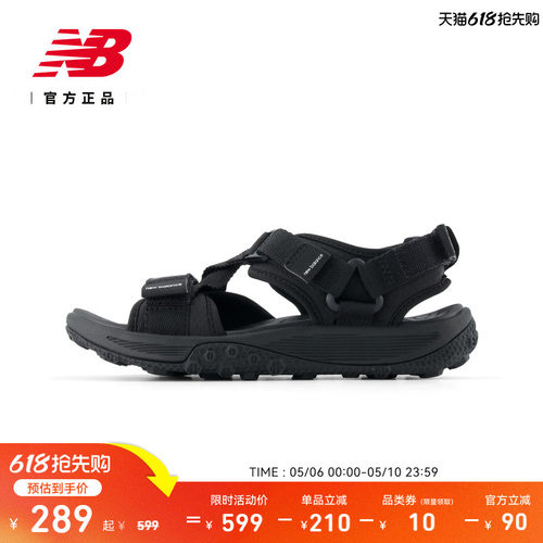 NewBalance男女沙滩凉鞋
