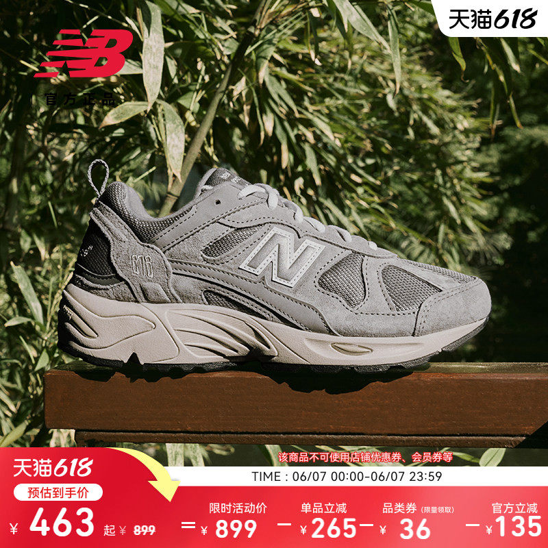 New Balance NB官方夏季男女复古山系元祖灰运动老爹鞋CM878MC1
