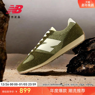 发售 复古休闲薄底德训鞋 New NB官方男女款 U471PSA Balance 新品