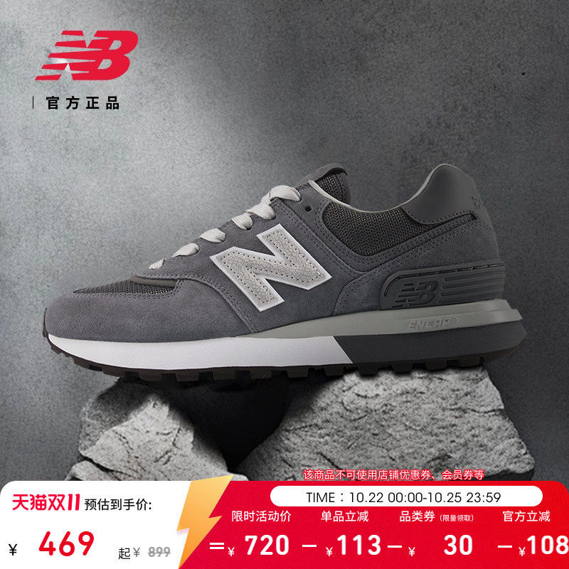 New Balance NB官方秋季潮流新款男女情侣耐磨厚底休闲
