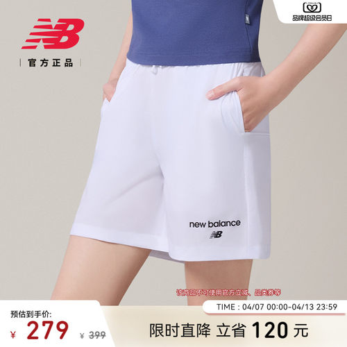NEWBALANCE女款休闲短裤