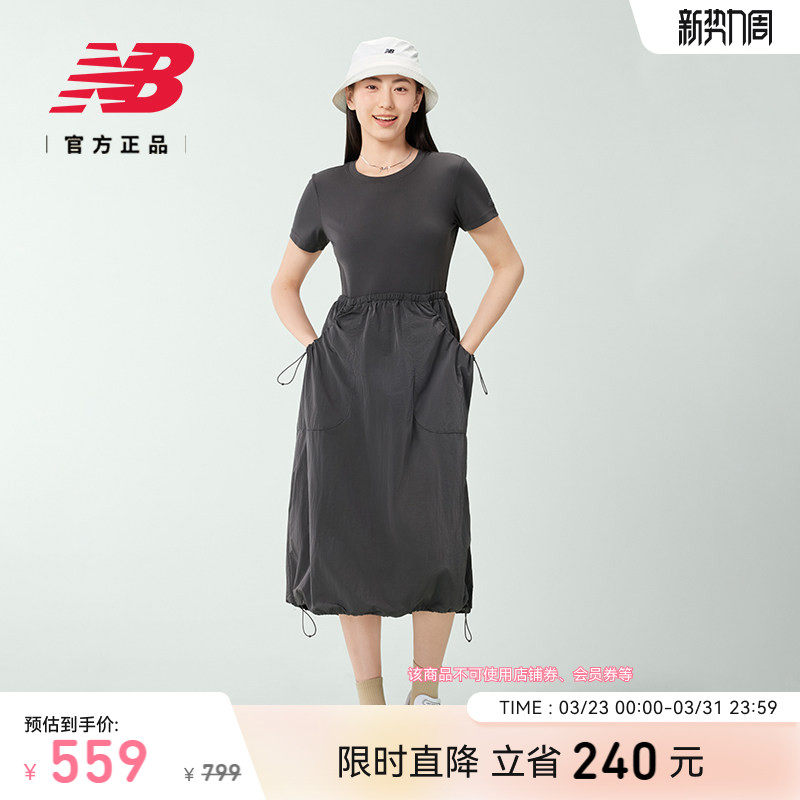 New Balance NB官方正品女士潮流时尚百搭休闲运动连衣