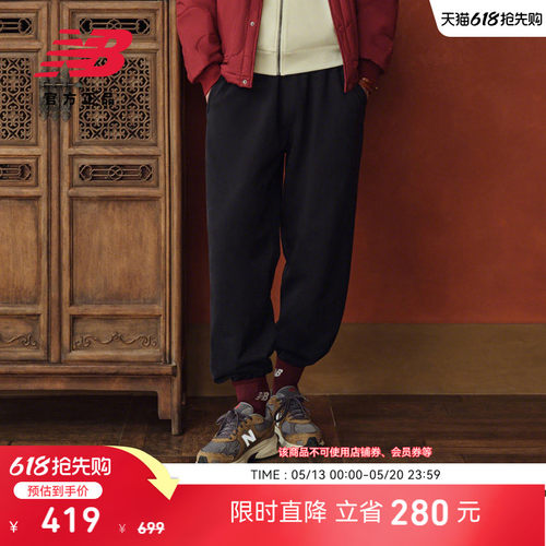 NewBalance男款针织长裤