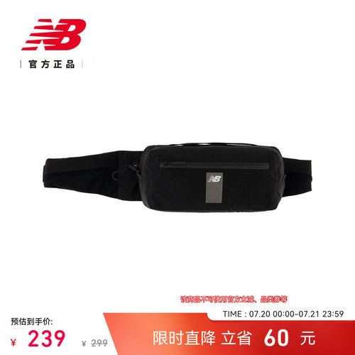NewBalanceNB官方实用跑步腰包