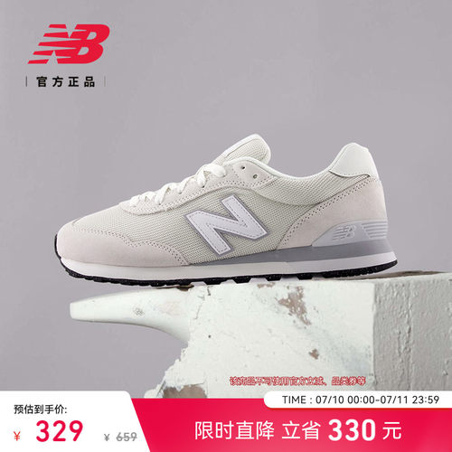 NewBalance男款复古运动休闲鞋
