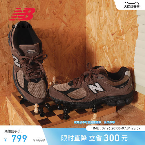 NewBalance2002R系列运动休闲鞋