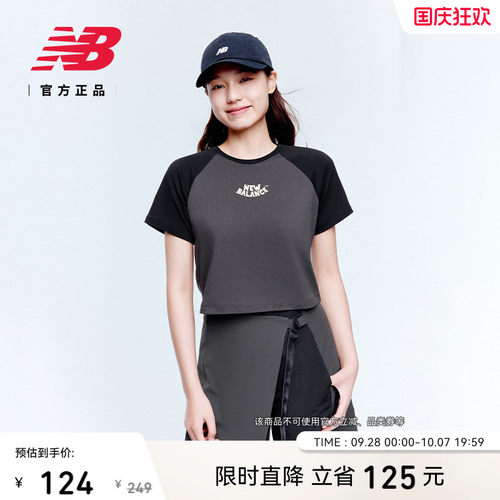 NewBalanceNB官方正品短袖T恤