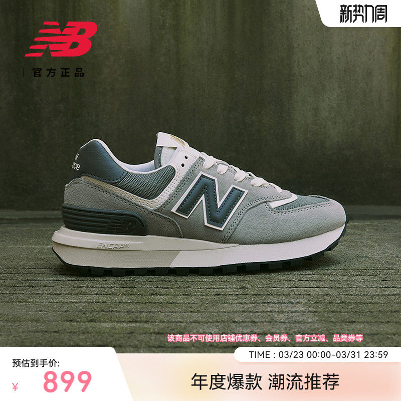 New Balance NB官方正品男女情侣款厚底厚底运动休闲鞋