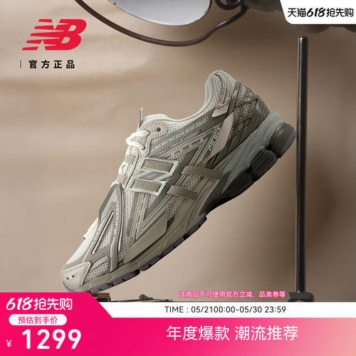 NewBalance男女经典舒适老爹鞋