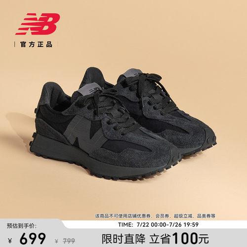 NEWBALANCENB327百搭休闲鞋
