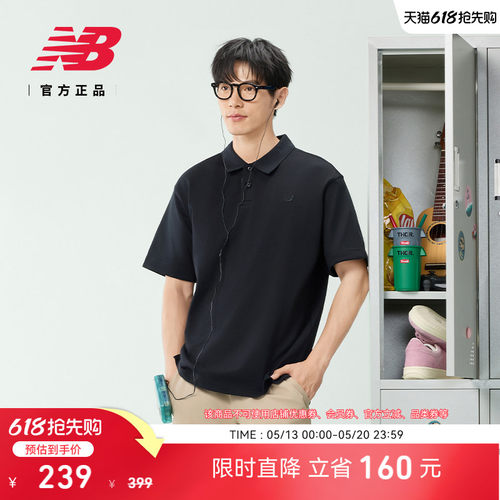 NEWBALANCE男款休闲短袖