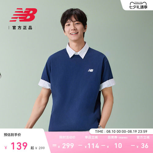 NewBalance新款男舒适短袖T恤