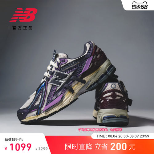 NewBalance复古休闲老爹鞋