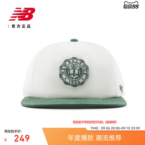 NewBalance男女时尚棒球帽
