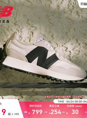 V头鞋 | New Balance NB官方正品情侣同款男女厚底休闲鞋MS327FE
