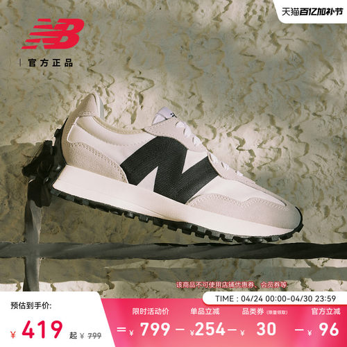 NewBalanceNB327系列休闲鞋