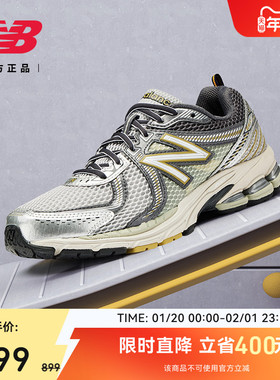 New Balance NB官方正品男女情侣款冬季休闲网眼老爹鞋ML860KR2