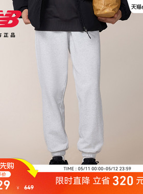 New Balance NB官方26年新款男士舒适休闲潮流百搭针织裤MB6176UG