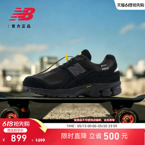 NewBalanceNB官方复古休闲鞋