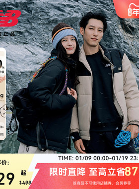 New Balance NB官方正品男女情侣款防泼水户外保暖羽绒服AMJ53362