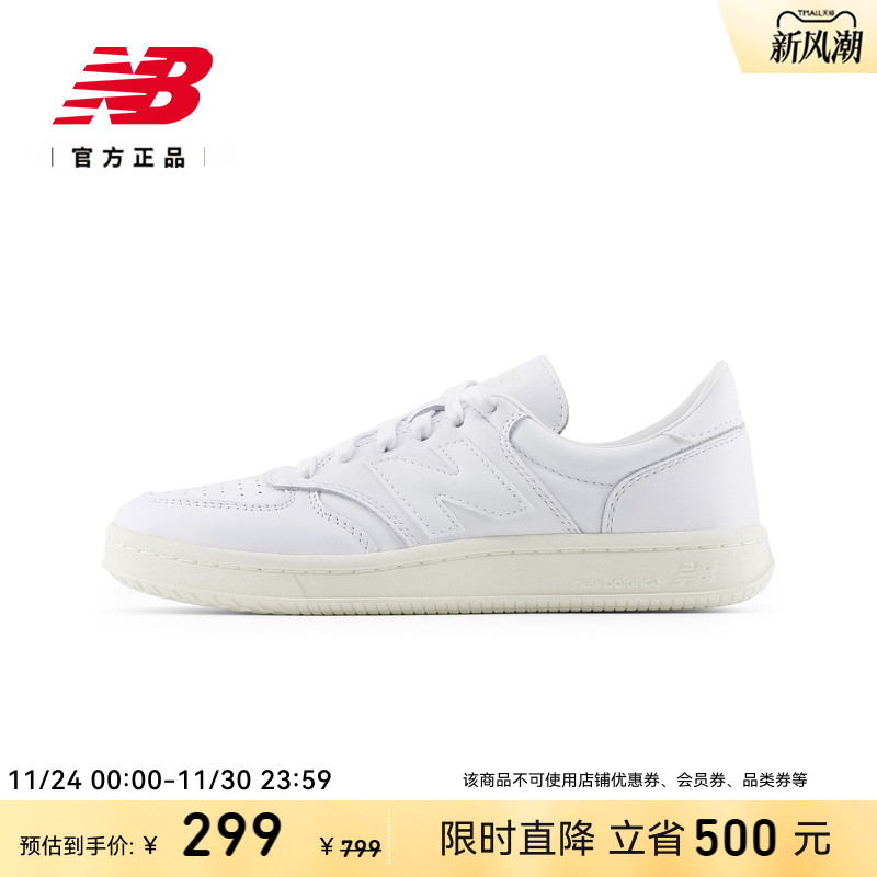NewBalanceNB25新款运动板鞋