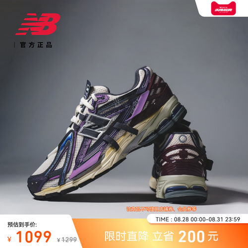 NewBalance复古休闲老爹鞋