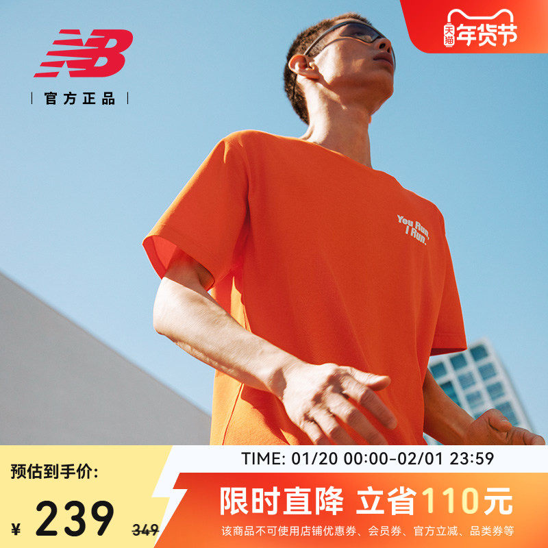 New Balance NB官方正品男休闲潮流百搭舒适圆领T恤短袖NEF29251,运动服/休闲服装,运动T恤,淘宝优惠券,粉丝福利购,淘宝优惠卷