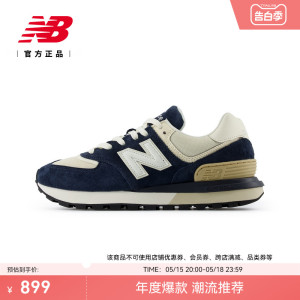 情侣运动休闲鞋NEWBALANCE