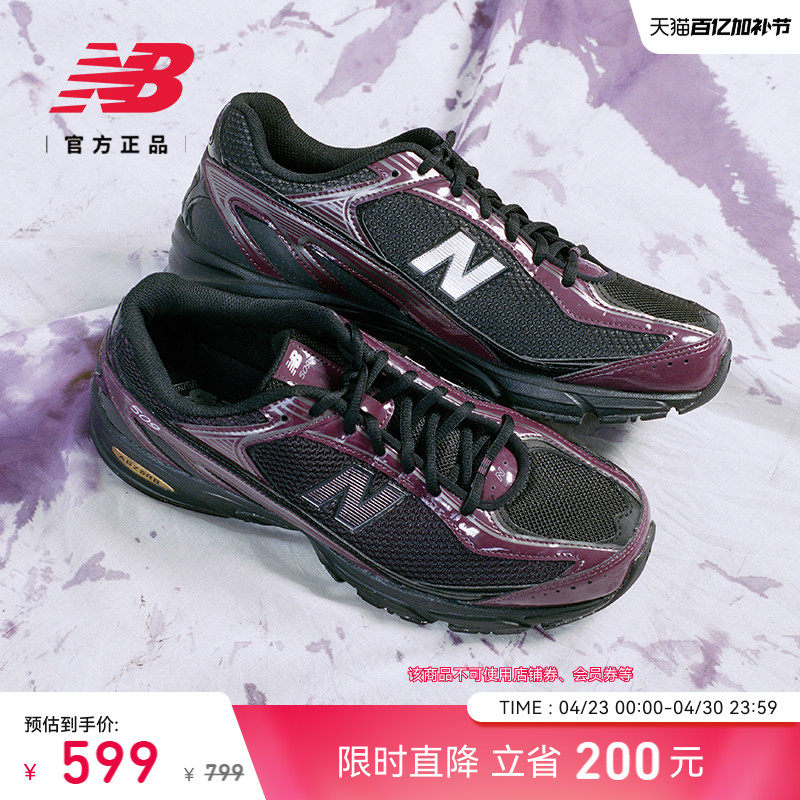 New Balance NB官方男女款春夏网面透气轻便运动休闲老爹鞋U509A1