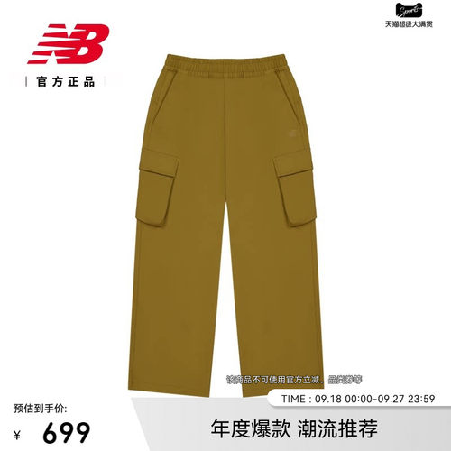NB官方正品秋新款男运动长裤