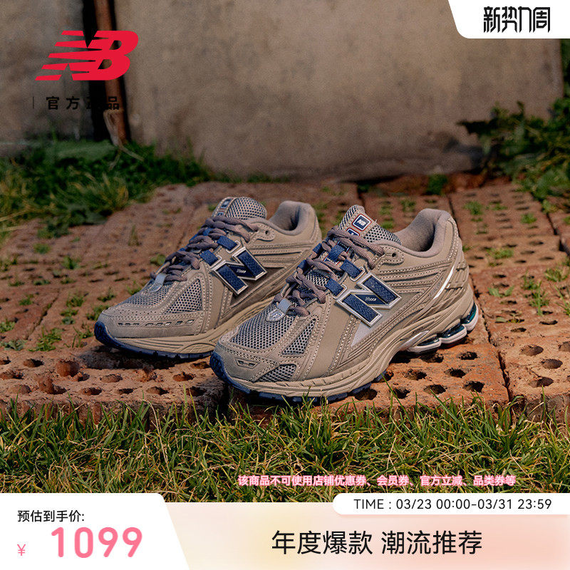 New Balance NB官方正品男女情侣同款复古休闲运动老爹