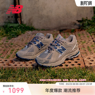 复古休闲运动老爹鞋 New 男女情侣同款 NB官方正品 M1906RB Balance