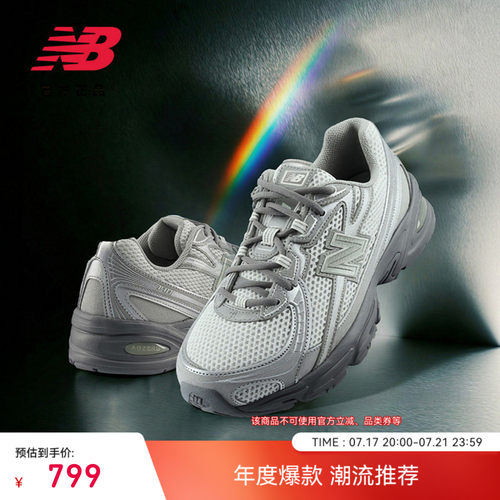 NewBalanceNB官方运动休闲鞋