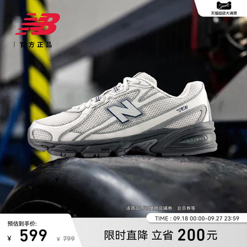 NewBalanceNB官方运动老爹鞋
