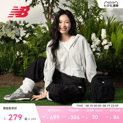 NewBalanceNB连帽外套