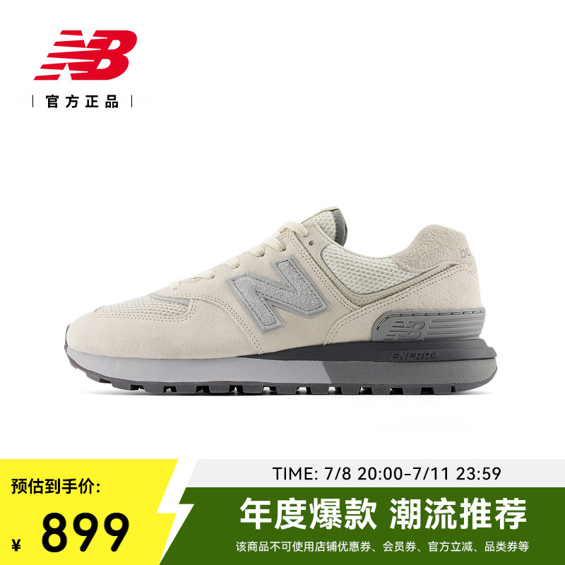 NewBalance休闲运动潮流休闲鞋
