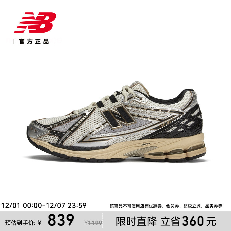 NEWBALANCE24年男女款休闲鞋