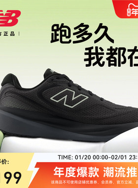 New Balance NB 官方1080 v15男女鞋款运动舒适潮流百搭跑步鞋