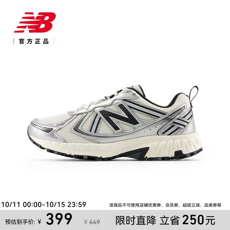 New Balance NB官方25新款男女情侣款410 v5户外越野运动跑步鞋