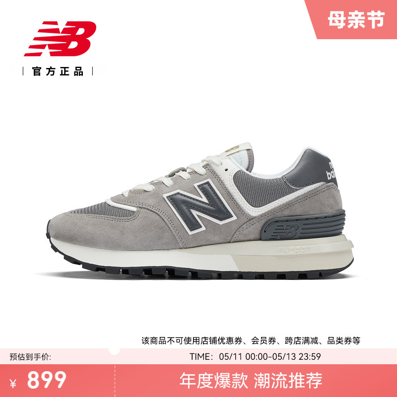 NEWBALANCE574LG系列休闲鞋