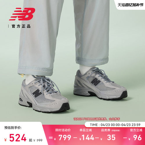 NewBalance男女百搭舒适老爹鞋