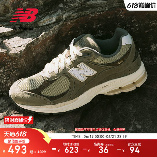 NEWBALANCENB官方2002R老爹鞋