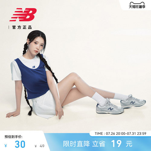 NB官方女款运动长袜舒适百搭